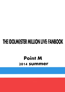 Page 26 of Ibuki Tsubasa no Sex Appeal!