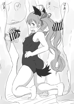 Page 2 of Juni Hako Shake!!