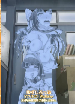 Page 29 of Boku no Ane wa Boku dake no Mono