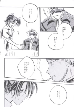 Page 10 of Something In The Air