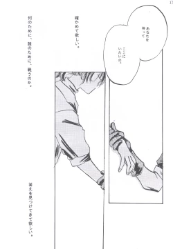 Page 11 of Something In The Air