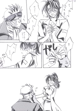 Page 13 of Something In The Air