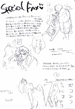 Page 33 of Something In The Air