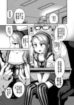Page 2 of Maki de itte kudasai