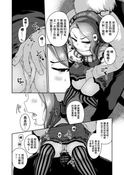 Page 3 of Maki de itte kudasai