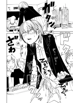 Page 5 of Futoukou ni Natta Futanari Doukyuusei "Choukyou ~ Koukai Zecchou"