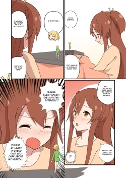 Page 12 of Mana Only Knowsnen 01-gatsu Bun