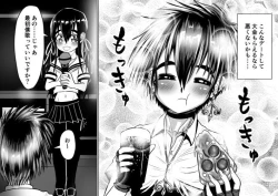 Page 22 of Boyish Gal ga Otokonoko to Enkou shite mita