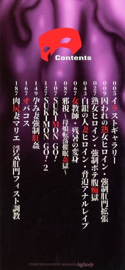 Page 4 of Zetsubou Heroine Mugen JigokuDespair Heroine in Infinite Sex Hell