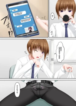 Page 21 of Kuroneko Album