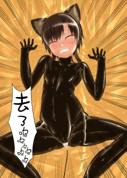 Page 28 of Kuroneko Album