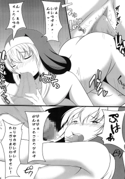 Page 17 of Time of penitence