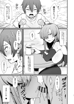 Page 4 of Isekai de Shota ni Okasareru Yatsu