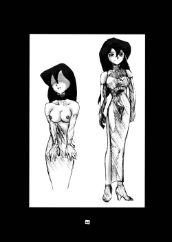 Page 46 of Momo-an Vol. 11