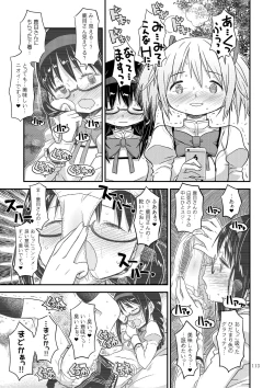 Page 110 of Kongan Tanetsuke Koushuu Benjo