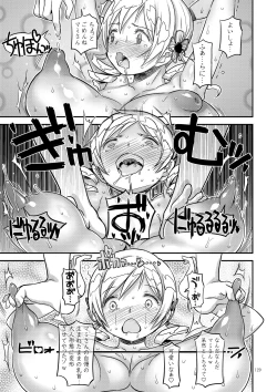 Page 126 of Kongan Tanetsuke Koushuu Benjo