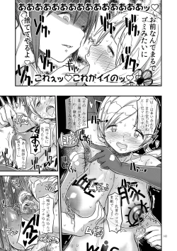 Page 140 of Kongan Tanetsuke Koushuu Benjo