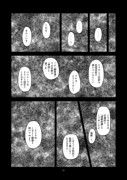 Page 148 of Kongan Tanetsuke Koushuu Benjo