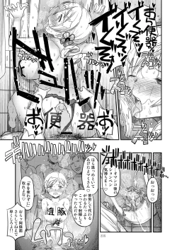 Page 231 of Kongan Tanetsuke Koushuu Benjo