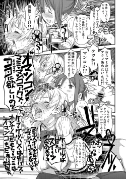 Page 241 of Kongan Tanetsuke Koushuu Benjo