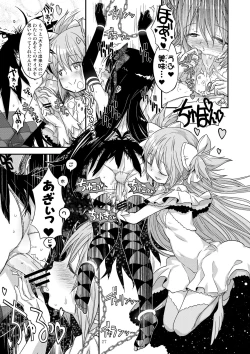 Page 25 of Kongan Tanetsuke Koushuu Benjo