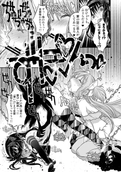 Page 31 of Kongan Tanetsuke Koushuu Benjo