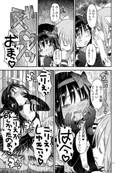 Page 49 of Kongan Tanetsuke Koushuu Benjo