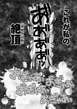 Page 57 of Kongan Tanetsuke Koushuu Benjo