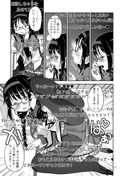 Page 66 of Kongan Tanetsuke Koushuu Benjo