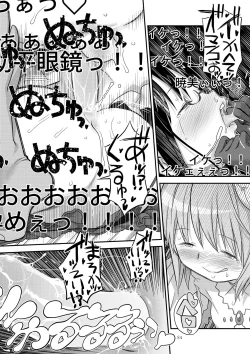 Page 81 of Kongan Tanetsuke Koushuu Benjo