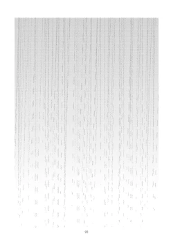 Page 89 of Kongan Tanetsuke Koushuu Benjo