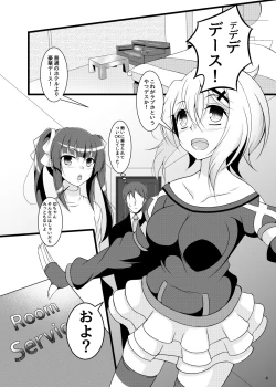 Page 3 of 298 Yen x 30-ka = 8940 Yen