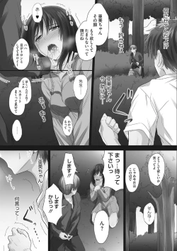 Page 144 of Tsundere Katakoi Shoujo wa Namahame Sex Friend ni Ochimashita