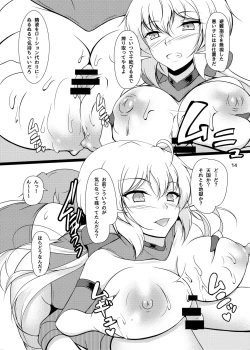 Page 13 of Ki ga Tsuyoi Onee-chan wa Oppai ga Ookii