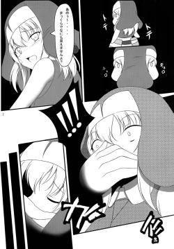 Page 6 of Nanban no Omochaya