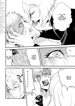 Page 21 of Onite no Naru Hou e