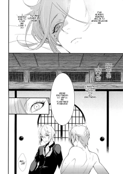 Page 23 of Onite no Naru Hou e