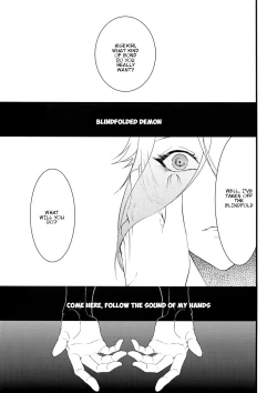 Page 26 of Onite no Naru Hou e