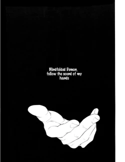 Page 4 of Onite no Naru Hou e