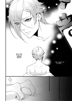 Page 7 of Onite no Naru Hou e