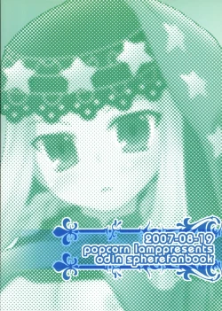 Page 22 of Witch with red Valentine