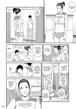 Page 107 of Momojiri Danchi MamaMom's Volley Ball | Momojiri District Mature Women's Volleyball Club