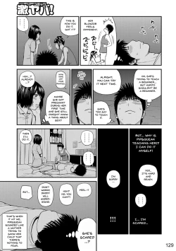 Page 125 of Momojiri Danchi MamaMom's Volley Ball | Momojiri District Mature Women's Volleyball Club