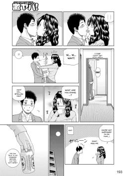 Page 185 of Momojiri Danchi MamaMom's Volley Ball | Momojiri District Mature Women's Volleyball Club