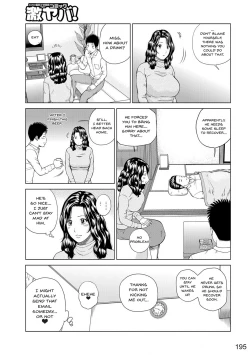 Page 187 of Momojiri Danchi MamaMom's Volley Ball | Momojiri District Mature Women's Volleyball Club