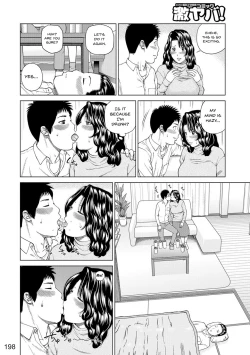 Page 190 of Momojiri Danchi MamaMom's Volley Ball | Momojiri District Mature Women's Volleyball Club