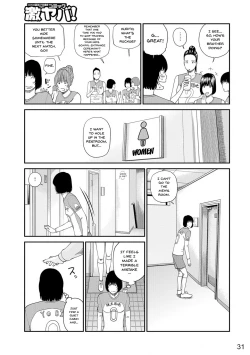 Page 30 of Momojiri Danchi MamaMom's Volley Ball | Momojiri District Mature Women's Volleyball Club