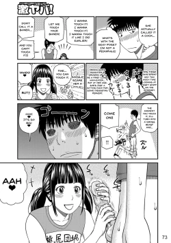 Page 71 of Momojiri Danchi MamaMom's Volley Ball | Momojiri District Mature Women's Volleyball Club
