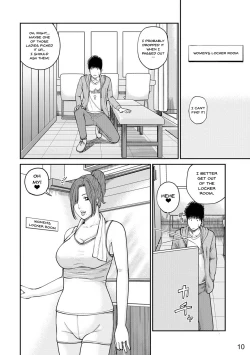Page 9 of Momojiri Danchi MamaMom's Volley Ball | Momojiri District Mature Women's Volleyball Club