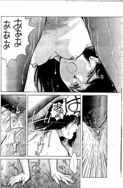 Page 10 of Hakuba no Runna